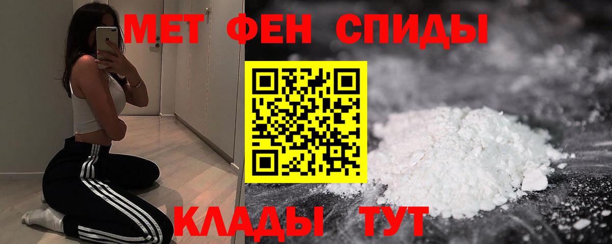 Краснодар  ОМГ ОМГ вход  Вход с VPN  Amphetamine VHQ  Amphetamine 
