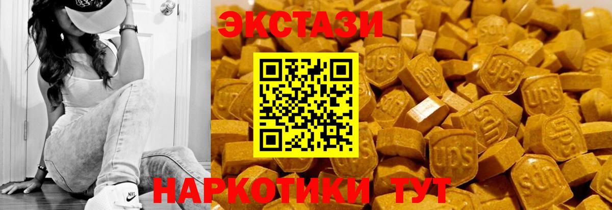 blacksprut зеркало  Ecstasy Дубай  Краснодар  Экстази  Вход с VPN  Экстази Cube 