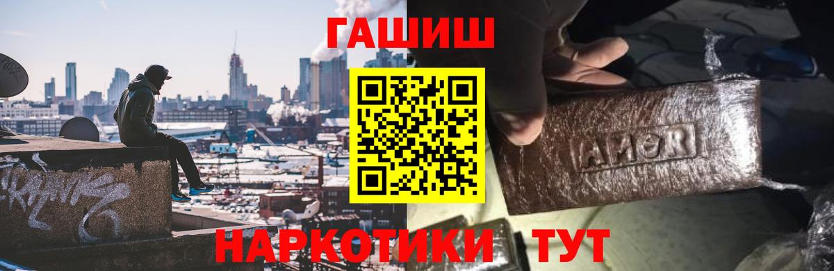 ГАШИШ ice o lator Краснодар