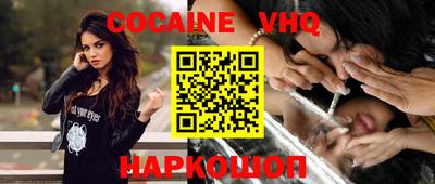 круглые Кандалакша