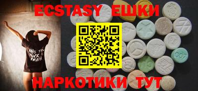 амфетамин Ирбит