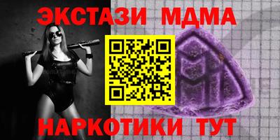 амфетамин Ирбит