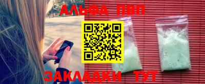 mdpv Ипатово