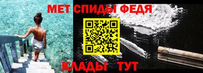 амфетамин Ирбит