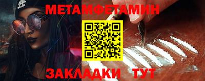 mdpv Ипатово