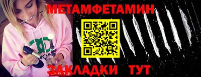 амфетамин Ирбит