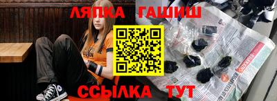 mdpv Ипатово