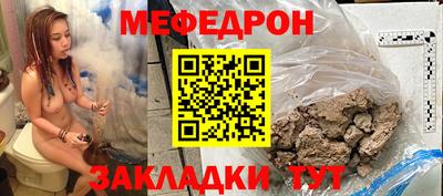mdpv Ипатово