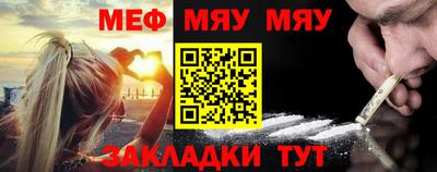 амфетамин Ирбит