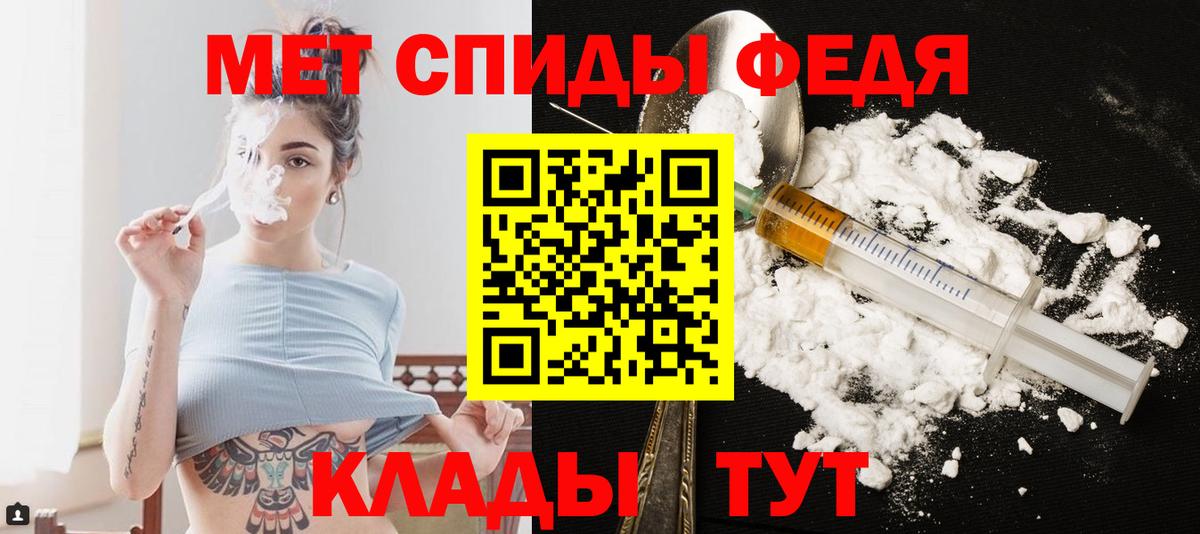 Краснодар  МЕТАМФЕТАМИН витя  Вход с VPN  МЕТАМФЕТАМИН витя 
