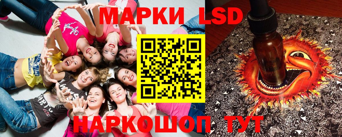 Меф МЯУ МЯУ  Бошки Шишки  ГАШ  Краснодар  МДМА  Вход с VPN  Меф кристаллы  КОКАИН  Альфа ПВП СК кристаллы 