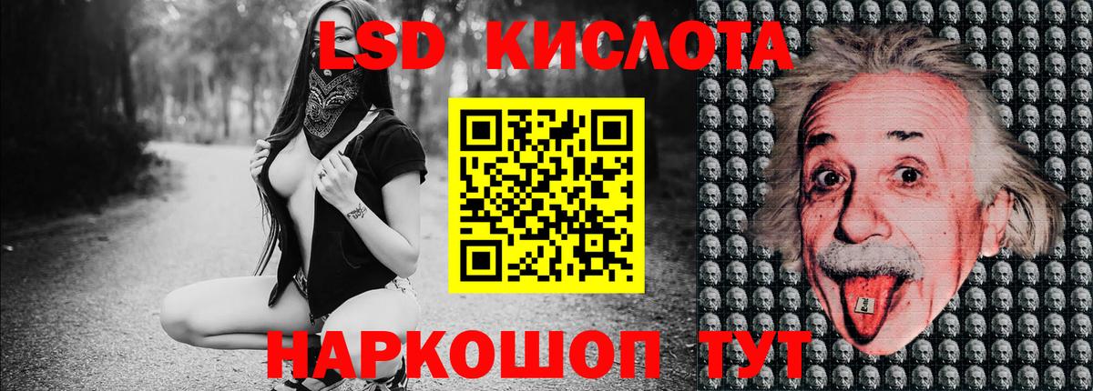 Марки N-bome 1,8мг  Вход с VPN  Краснодар 
