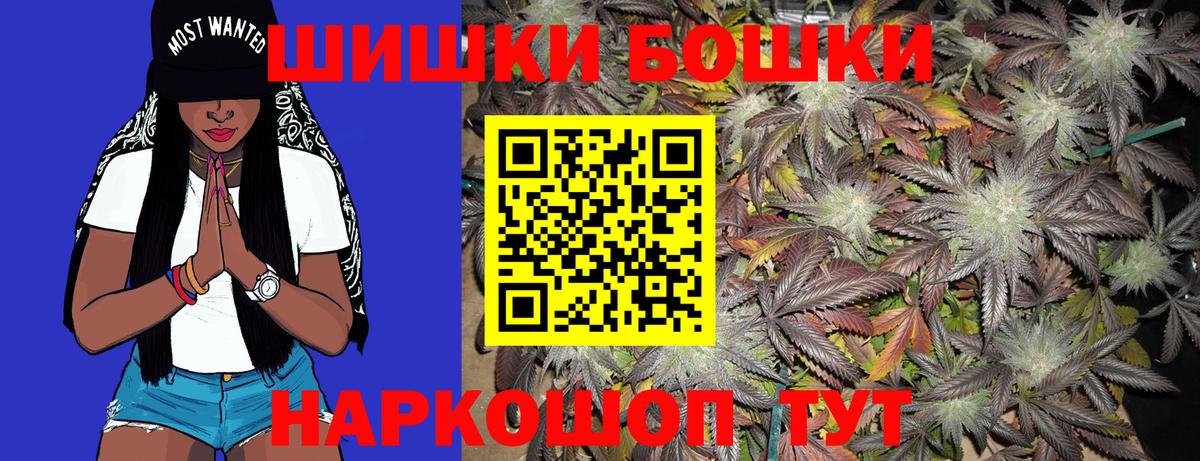 Бошки марихуана Bruce Banner  Вход с VPN  МАРИХУАНА OG Kush  Шишки марихуана сатива  Краснодар 